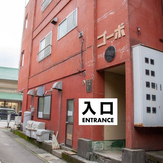 This photo about Guest House Iroha Yamanaka 01 shared on HyHotel.com