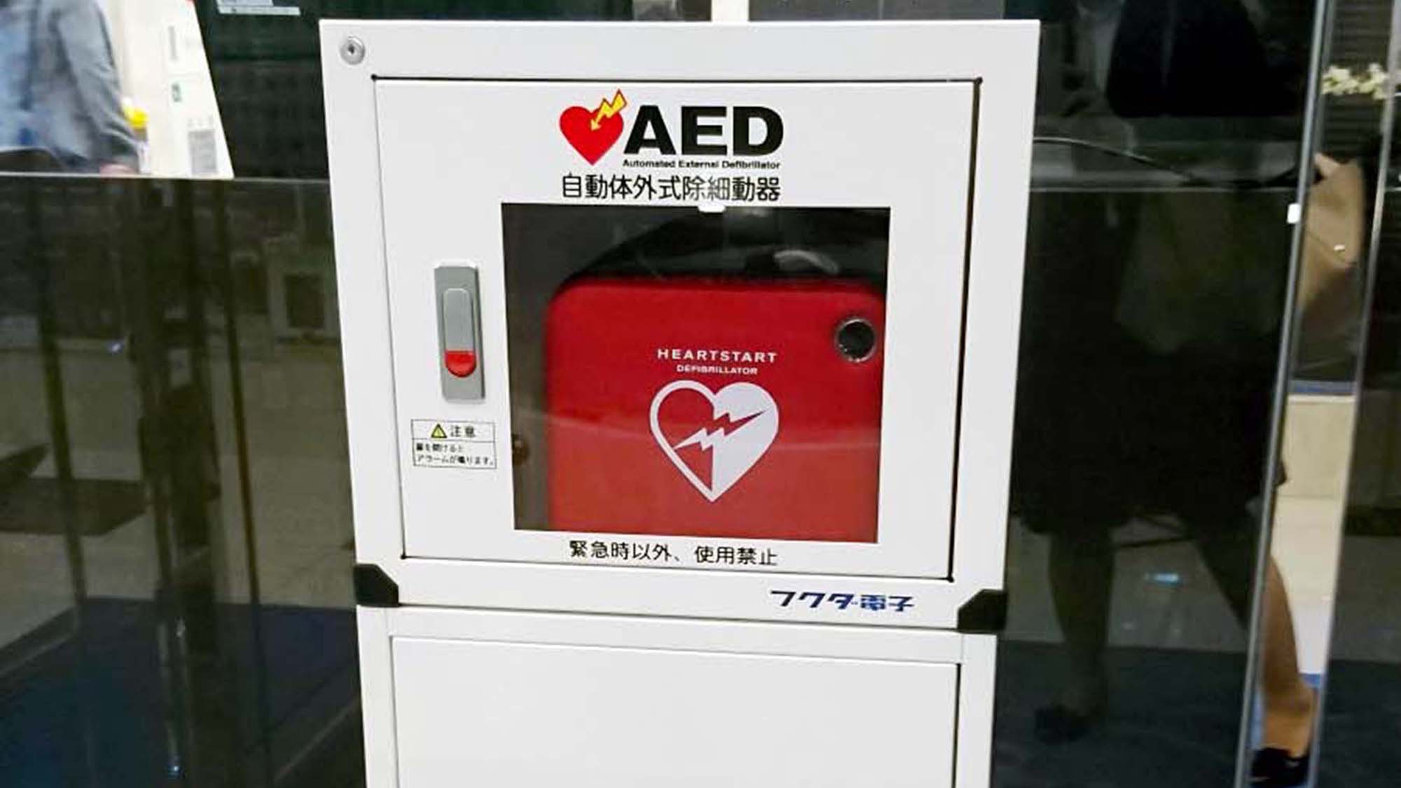 AED