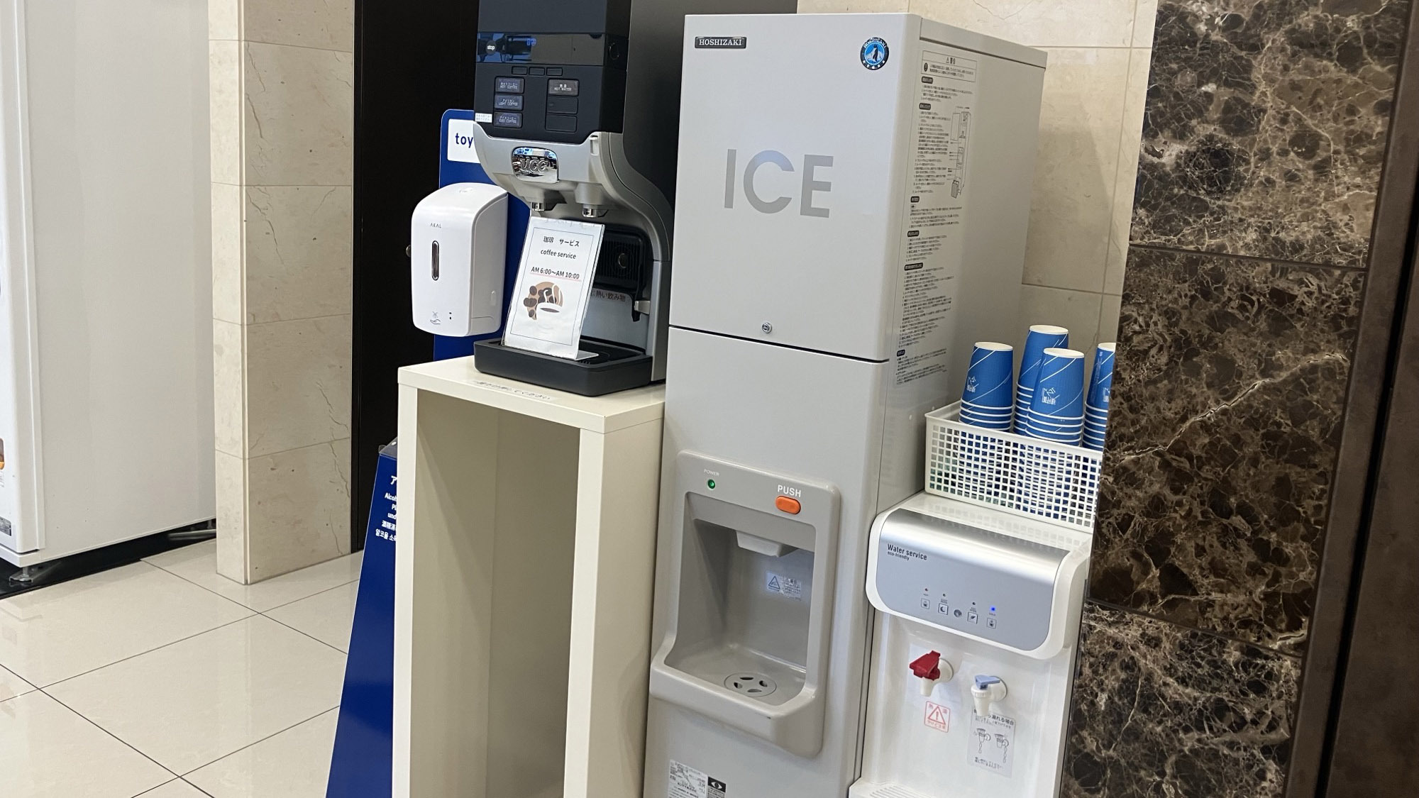 製氷機・ウォーターサーバー