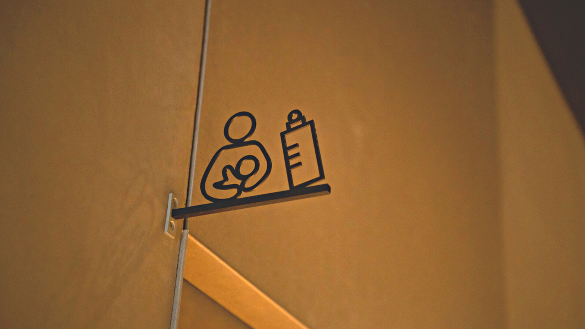 Nursing Room 授乳室 （1F）