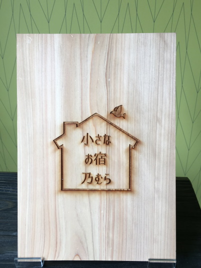 看板