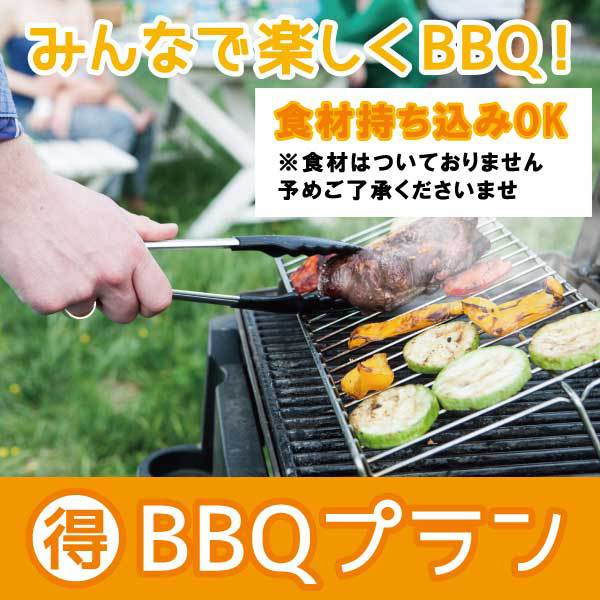 Sloth Glamping <Tsushima> Main Image Sloth Glamping <Tsushima>, Tsushima