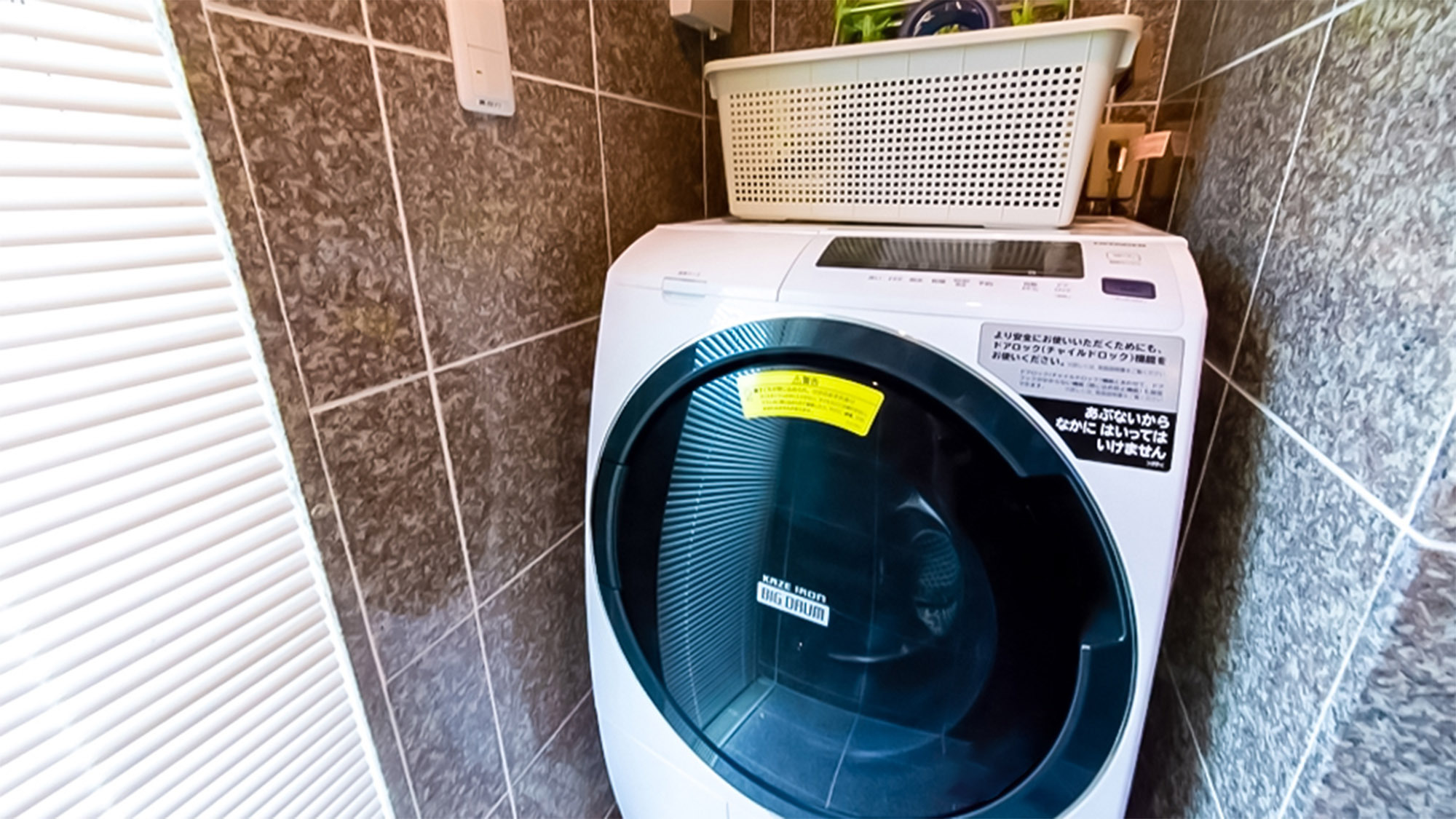 ・【Sun Suite】連泊滞在に嬉しい洗濯機も完備