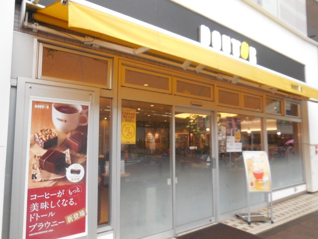 【周辺案内】ドトールコーヒー徒歩4分