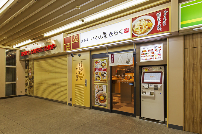 【周辺案内】立ち食いそばいろり庵きらく徒歩3分