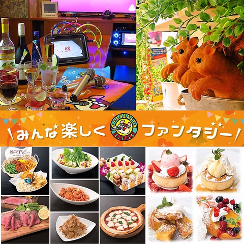 【周辺案内】カラオケファンタジー徒歩4分
