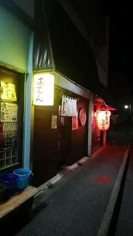 【周辺案内】おでん居酒屋まちのひ徒歩3分
