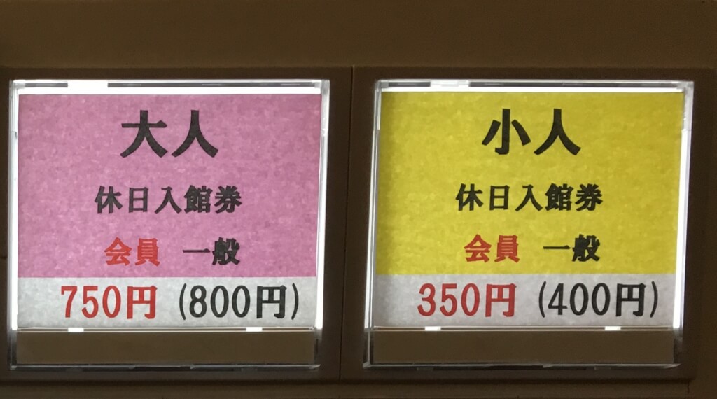 【周辺案内】天然温泉法典の湯お車11分♪