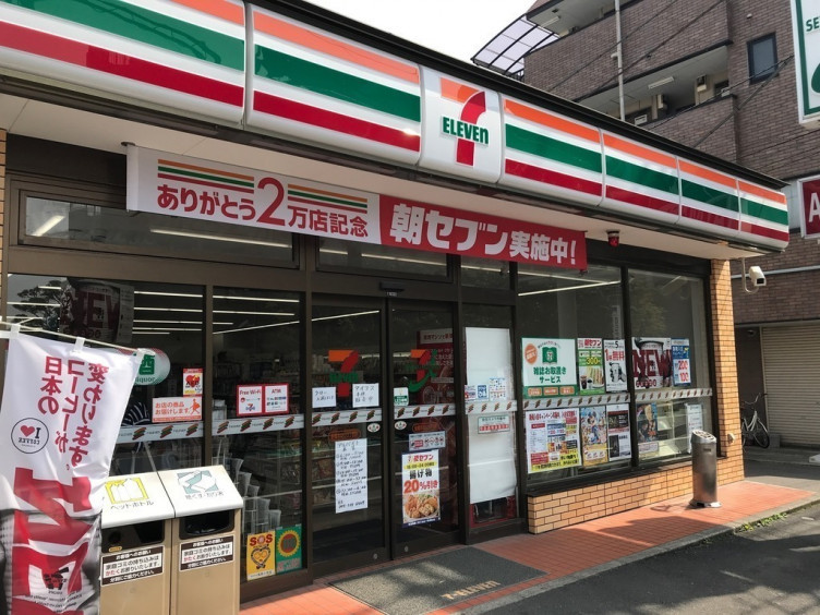 【周辺案内】コンビニセブンイレブン徒歩2分♪