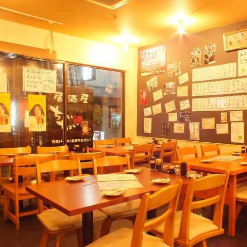 【周辺案内】朝までやってる居酒屋ちょいちょい徒歩3分♪