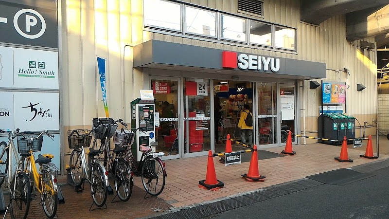 【周辺案内】24時間スーパーSEIYU徒歩2分です♪