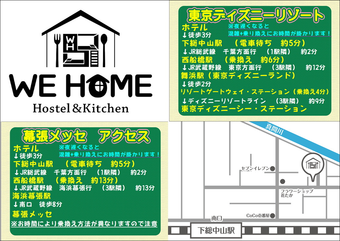 We Home Hotel Kitchen Ichikawa Funabashi Priceline Com