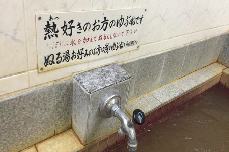 【周辺案内】銭湯滝の湯徒歩10分