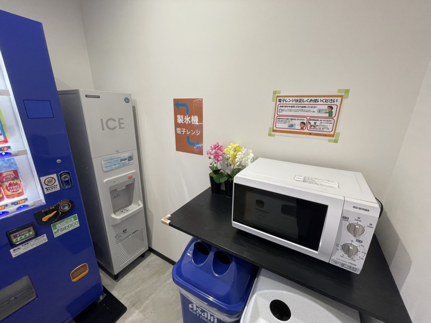HOTEL WIN ロビー自動販売機コーナー