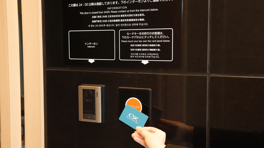 【正面入口セキュリティ】24時〜朝6時まで施錠。