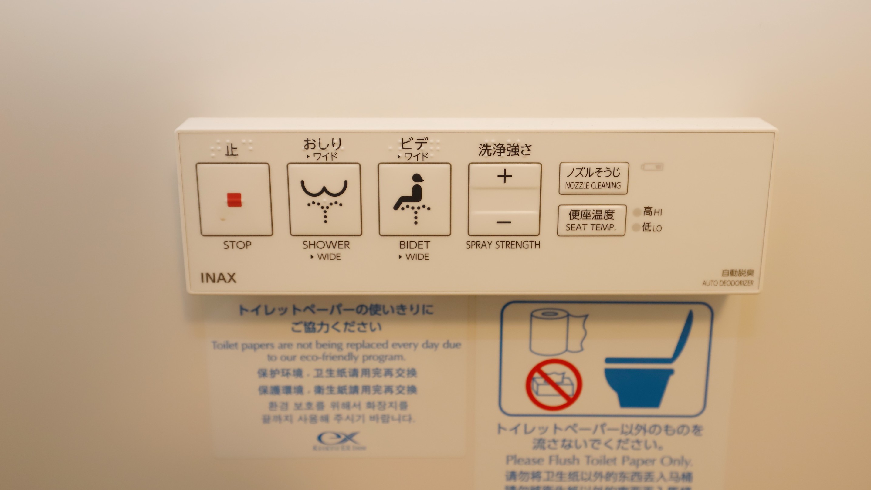 【セミダブルルーム】ウォシュレット付トイレ完備