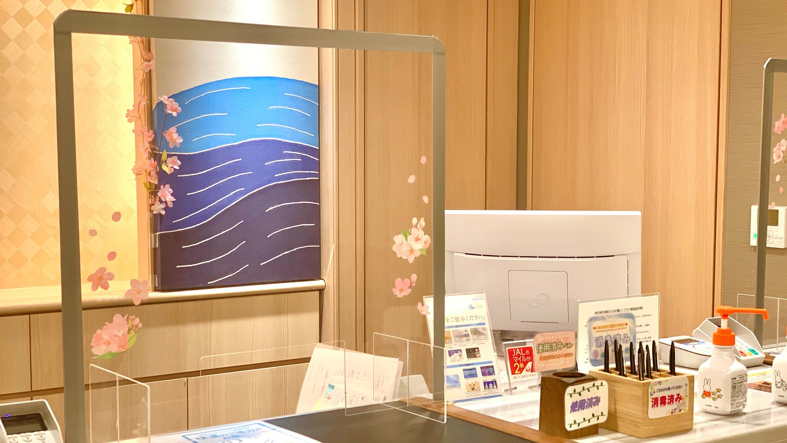 【フロントアクリル板】新型コロナウイルス対策