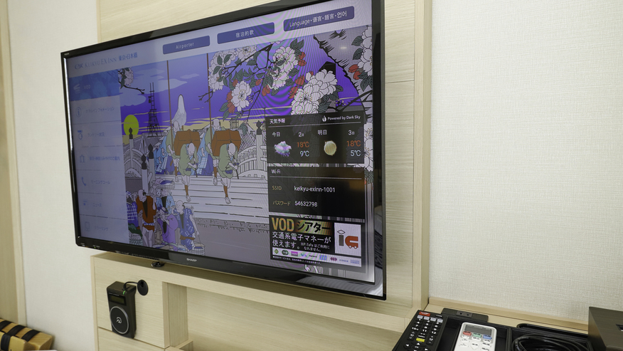 【テレビ】セミダブル40インチ。ダブル・EXダブル50インチ。