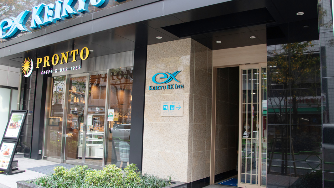 【1F正面玄関】隣のプロントが目印