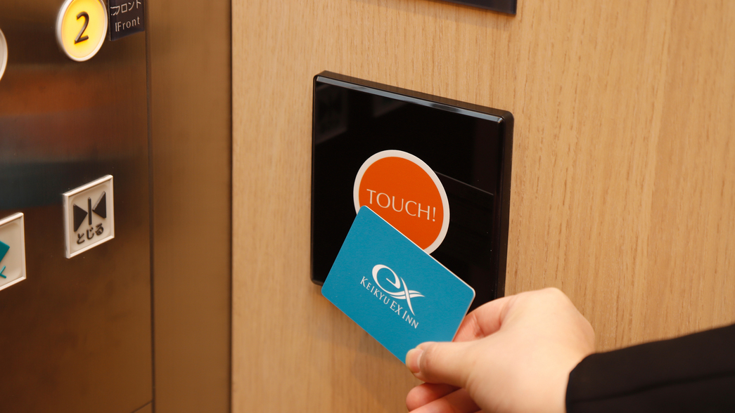 【エレベーター】各階セキュリティで安全・安心