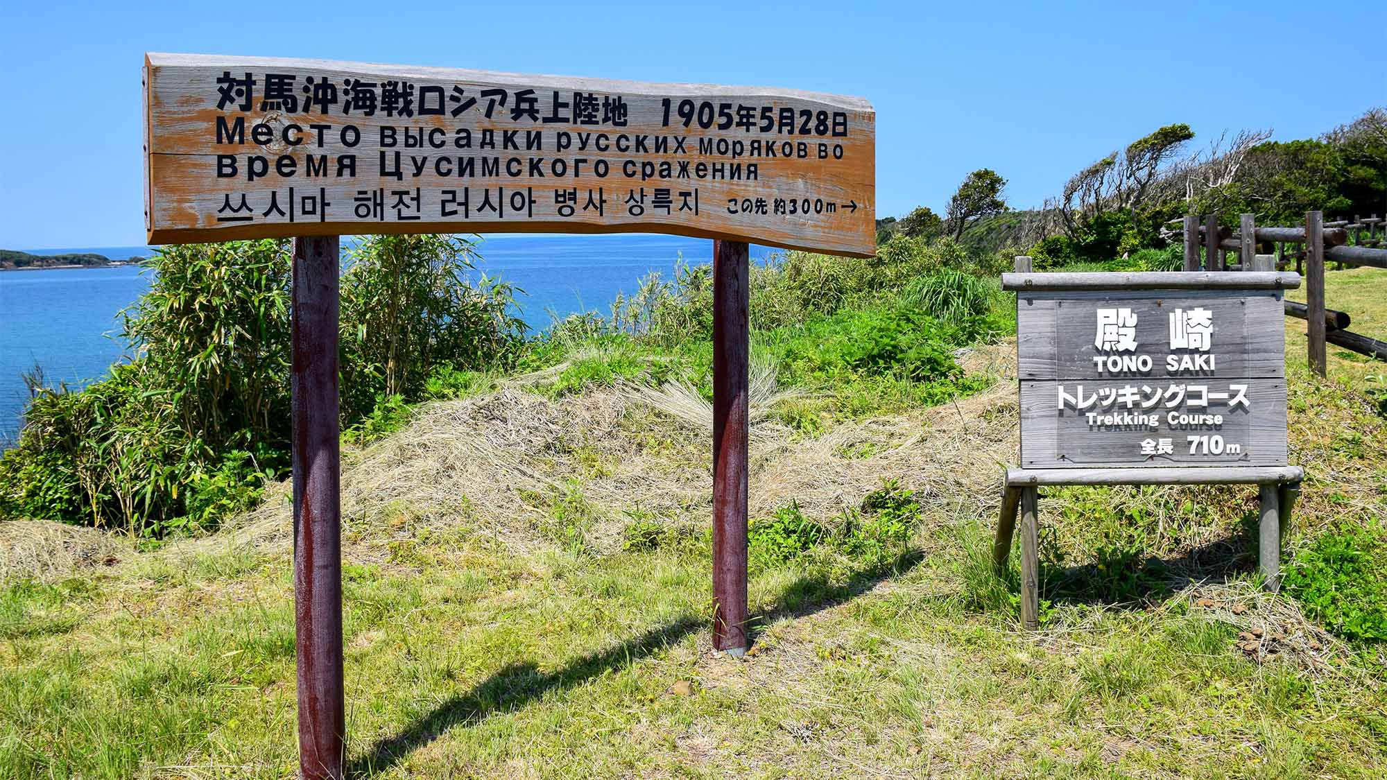 ・【殿崎公園】公園内トレッキングコースのスタート地点です