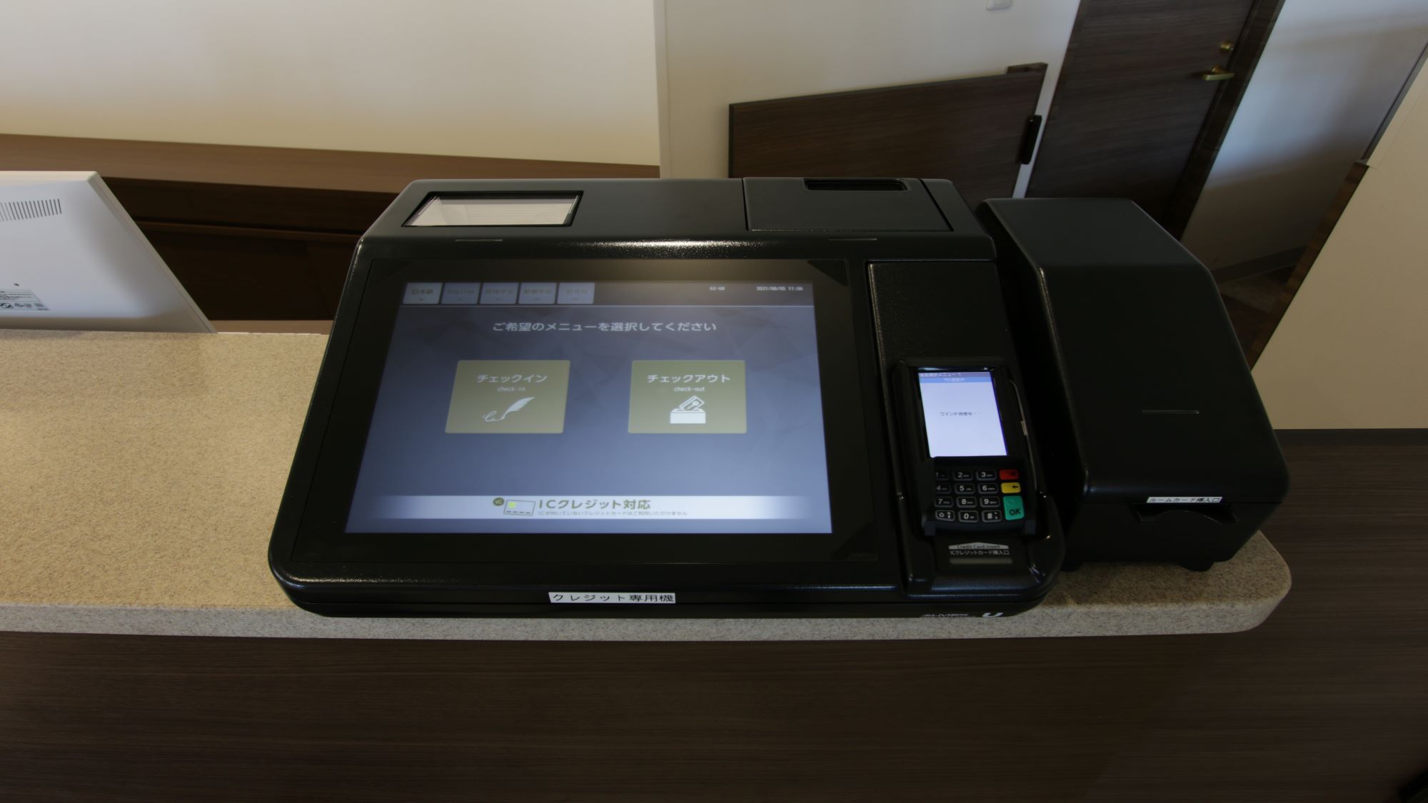 クレジットカード専用自動チェックイン機