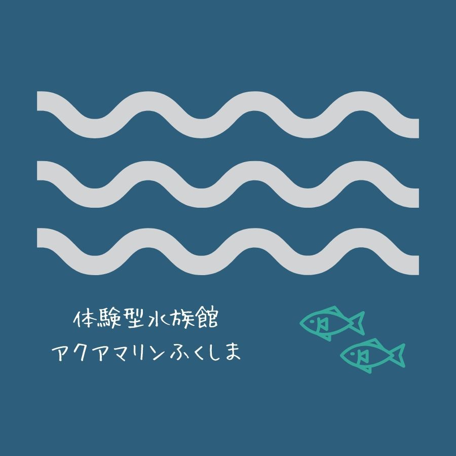 Iwakiyumoto Onsen Saikiku Image 3, Iwaki, Japan