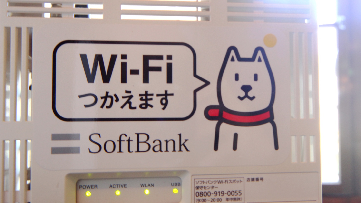 Wi-Fi完備です