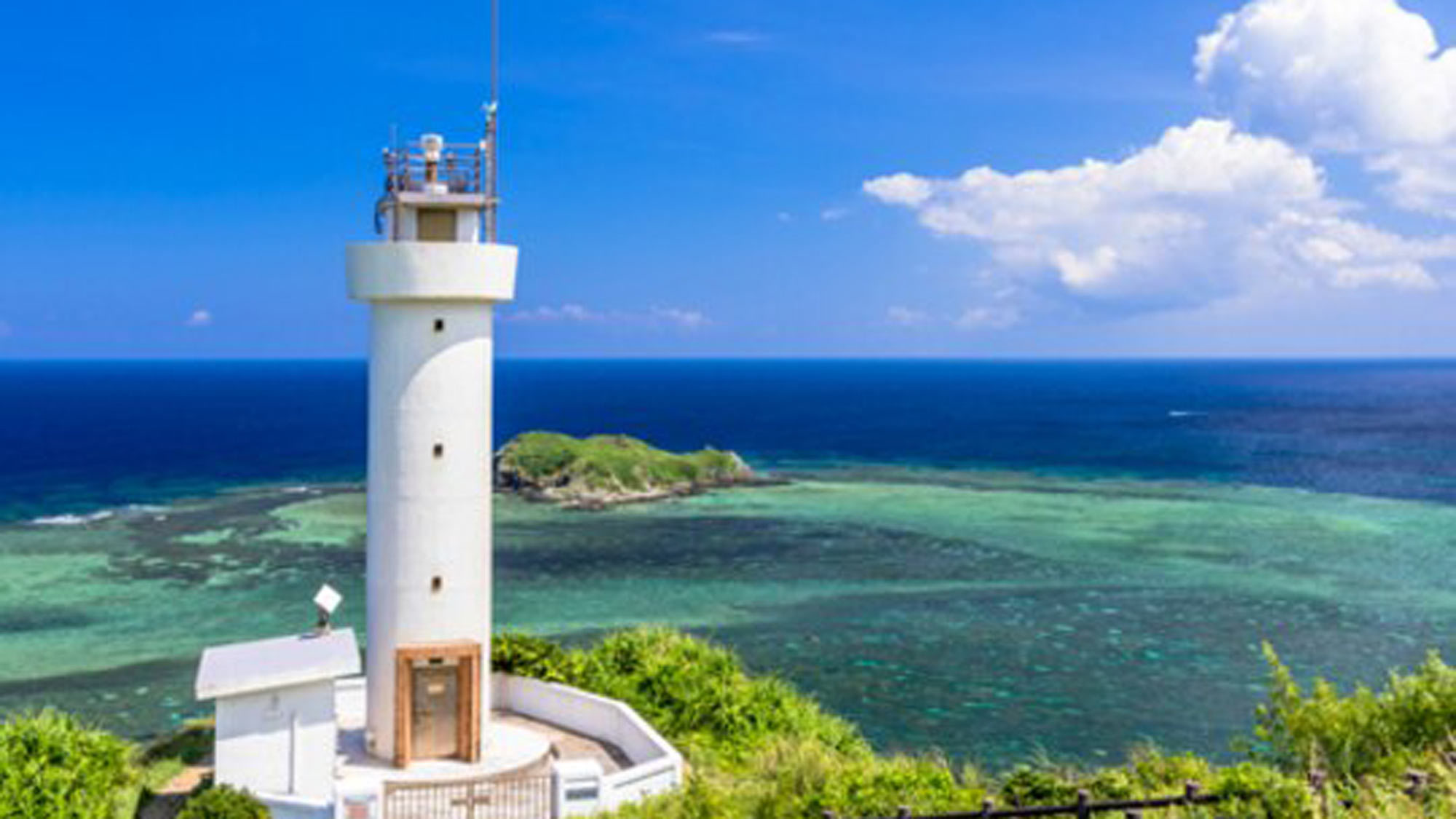 **周辺観光【平久保崎（ひらくぼさき）灯台】ホテルからお車で約60分。珊瑚礁に囲まれた灯台です。