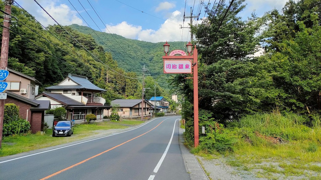 当館周辺は懐かしい日本の風景と雰囲気を味わえます。ご入浴前のお散歩がお勧めです
