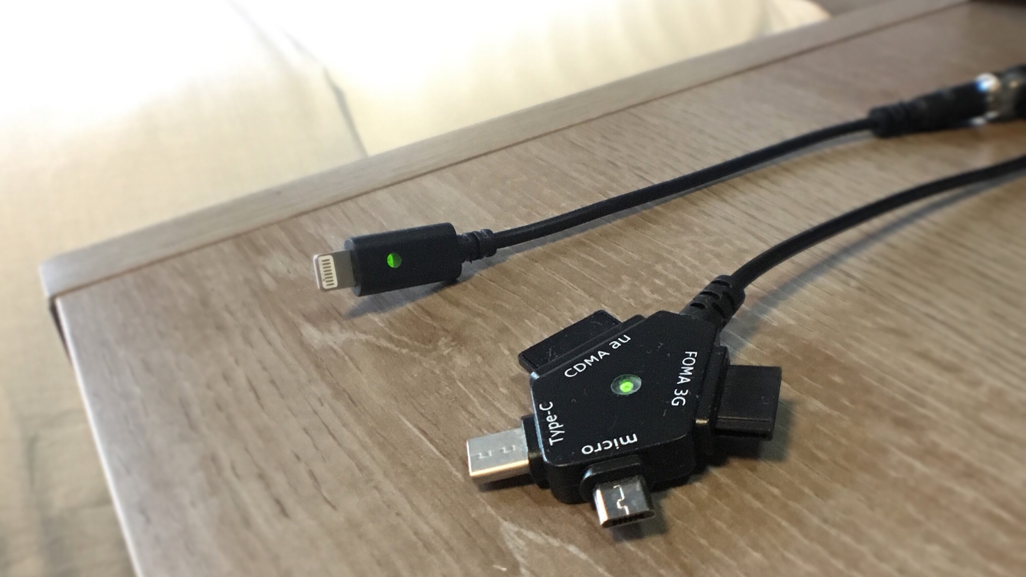 各社対応携帯充電器（コンフォートルームのみ客室完備）