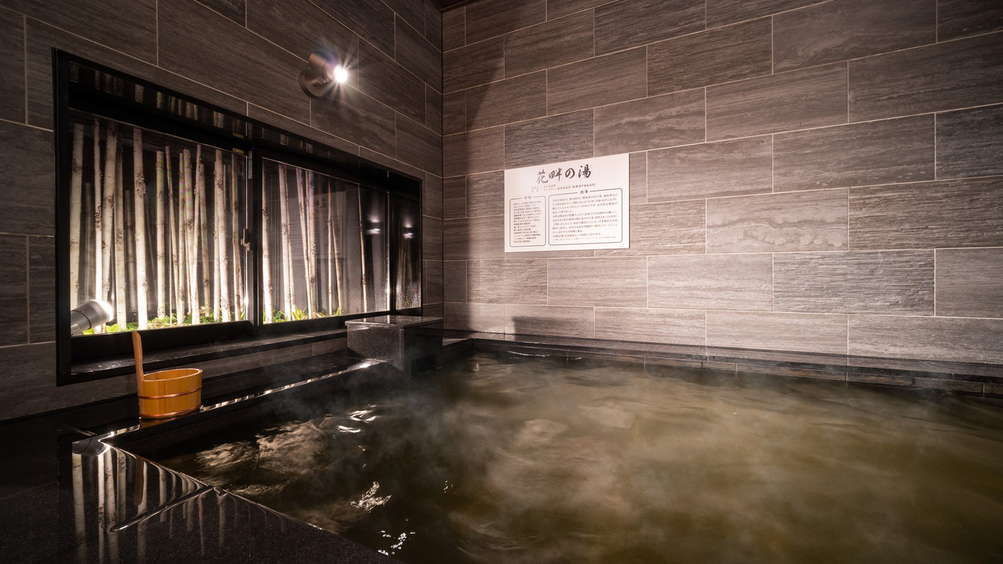 源泉は北海道でも名湯で知られる定山渓温泉