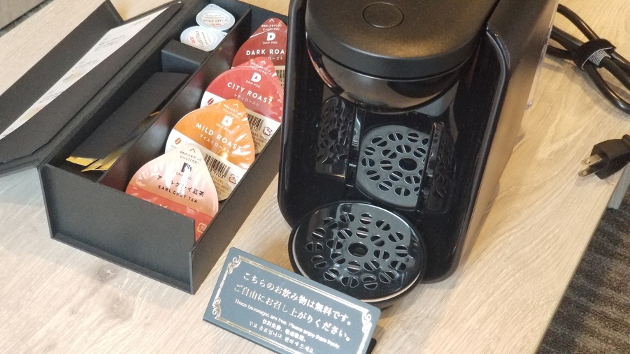 コーヒーセット（部屋タイプスーペリアツインから）