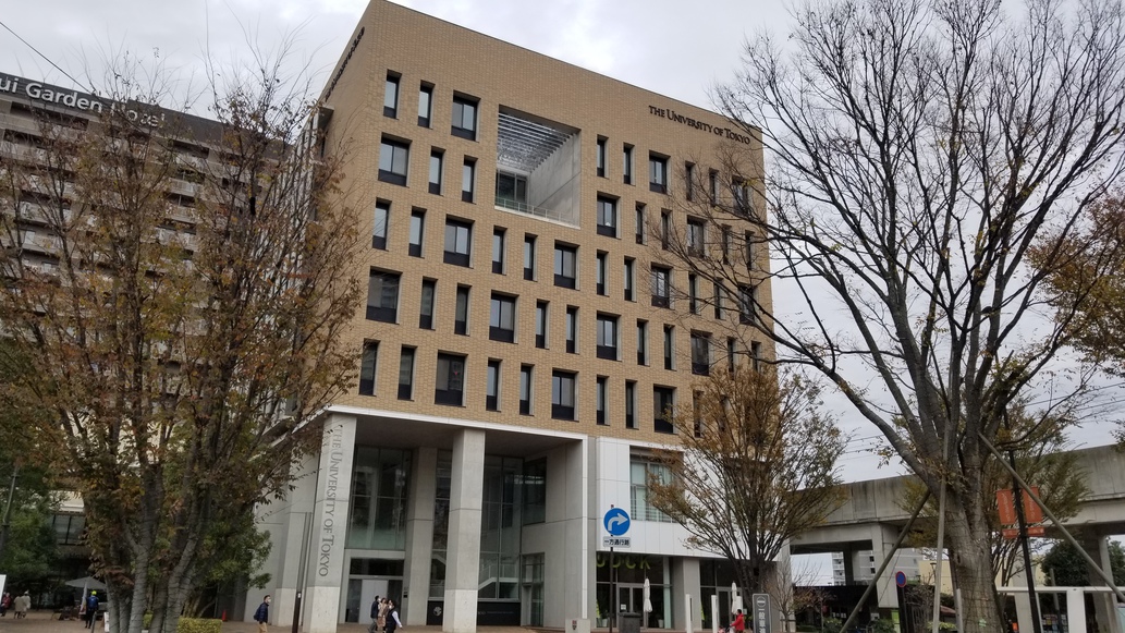 東京大学②