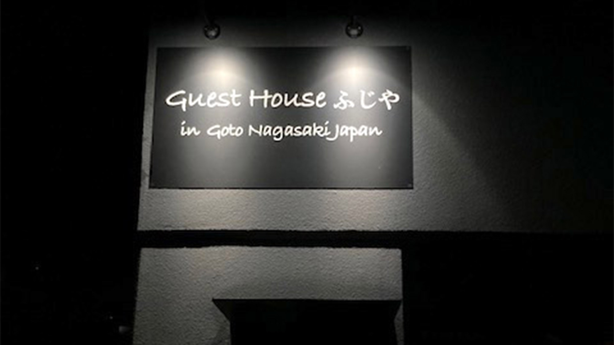 ・看板