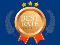 Best Rate f聄 ЂƂl̂h