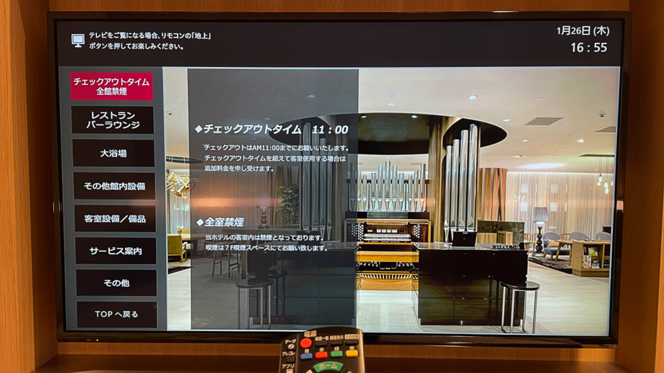 動画配信サービス対応テレビを完備(YouTube，ABEMA等々ご視聴可能)