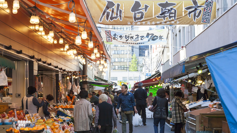 仙台朝市開催時期：日曜日・祝祭日休業