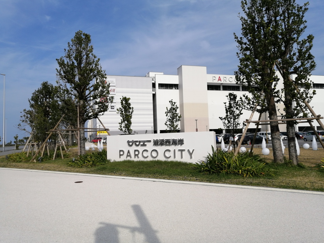 Parco City