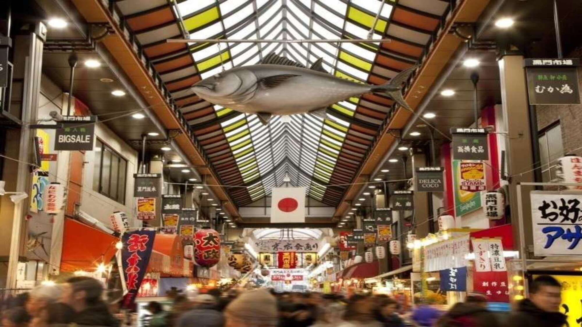 【大阪・黒門市場】大阪市の中心部、ミナミにある商店街「黒門市場」。