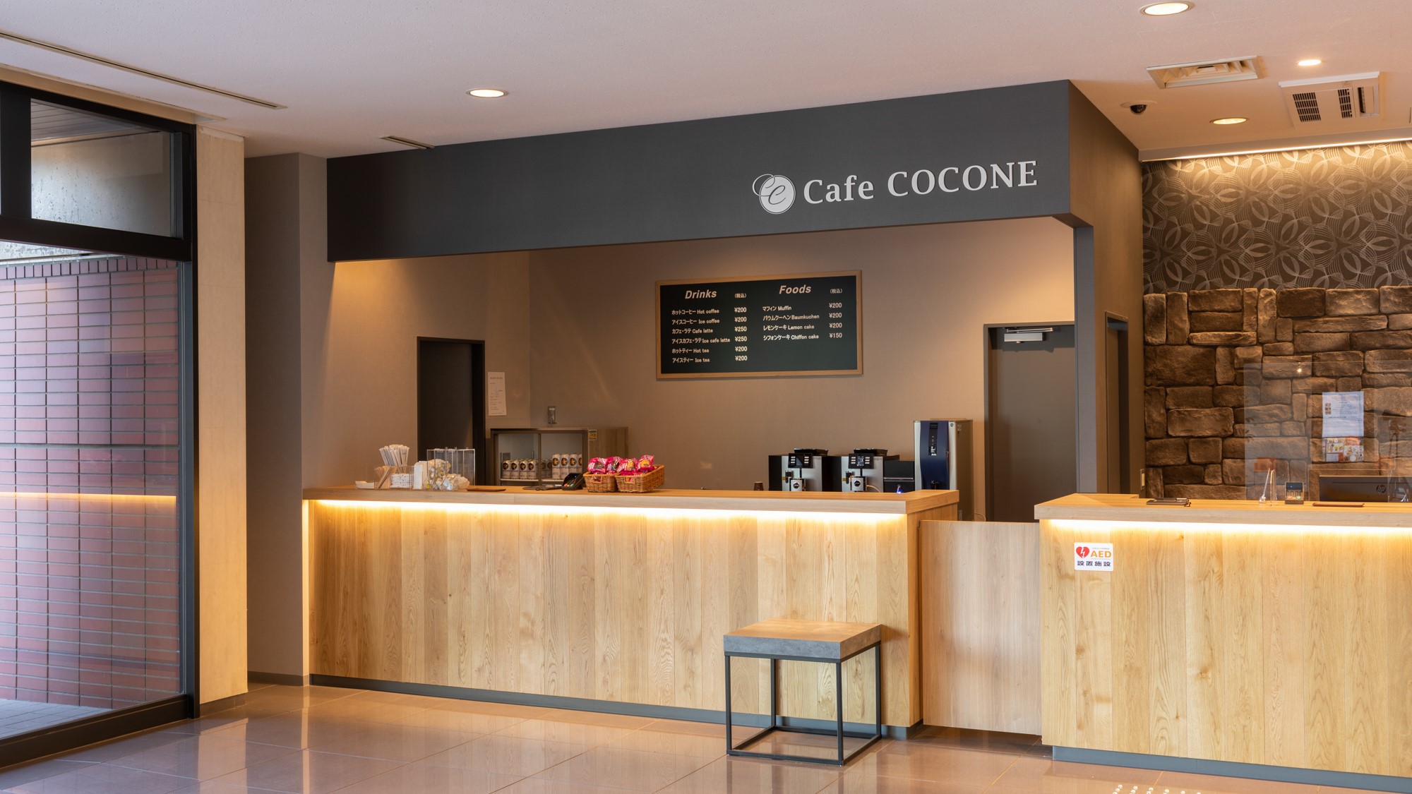 CAFE COCONE