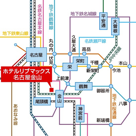 アクセス