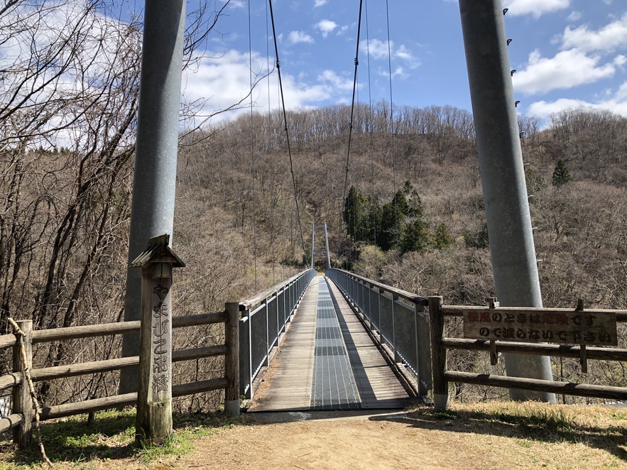 七ヶ宿横川吊り橋