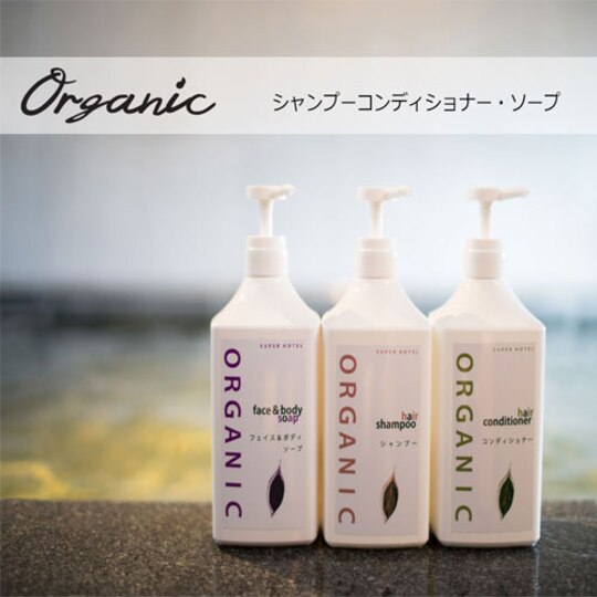 【Organic】大浴場にはシャンプー・コンディショナー・ボディーソープを備え付けております