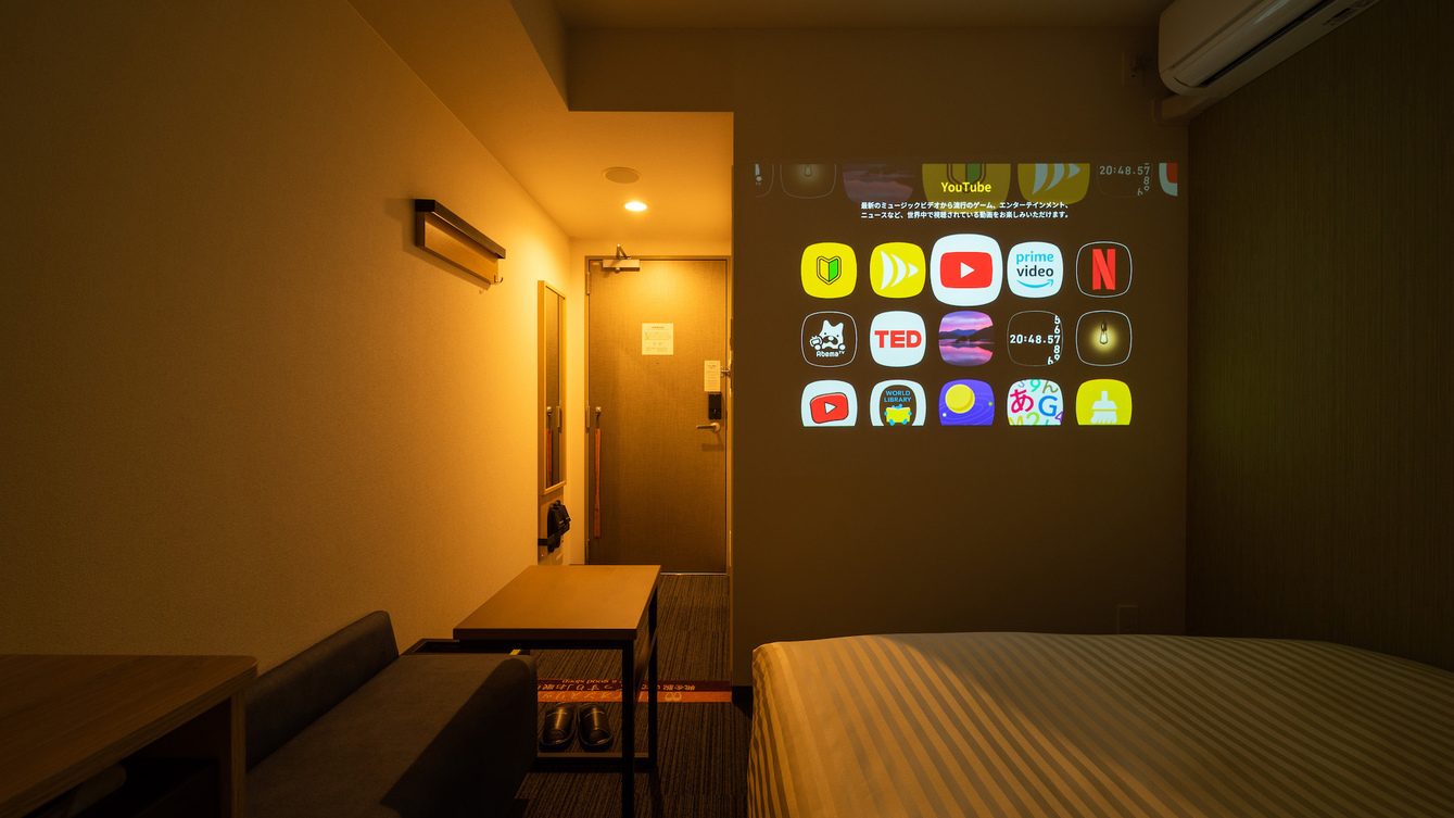 客室でプロジェクターが観れるお部屋です※テレビはございません