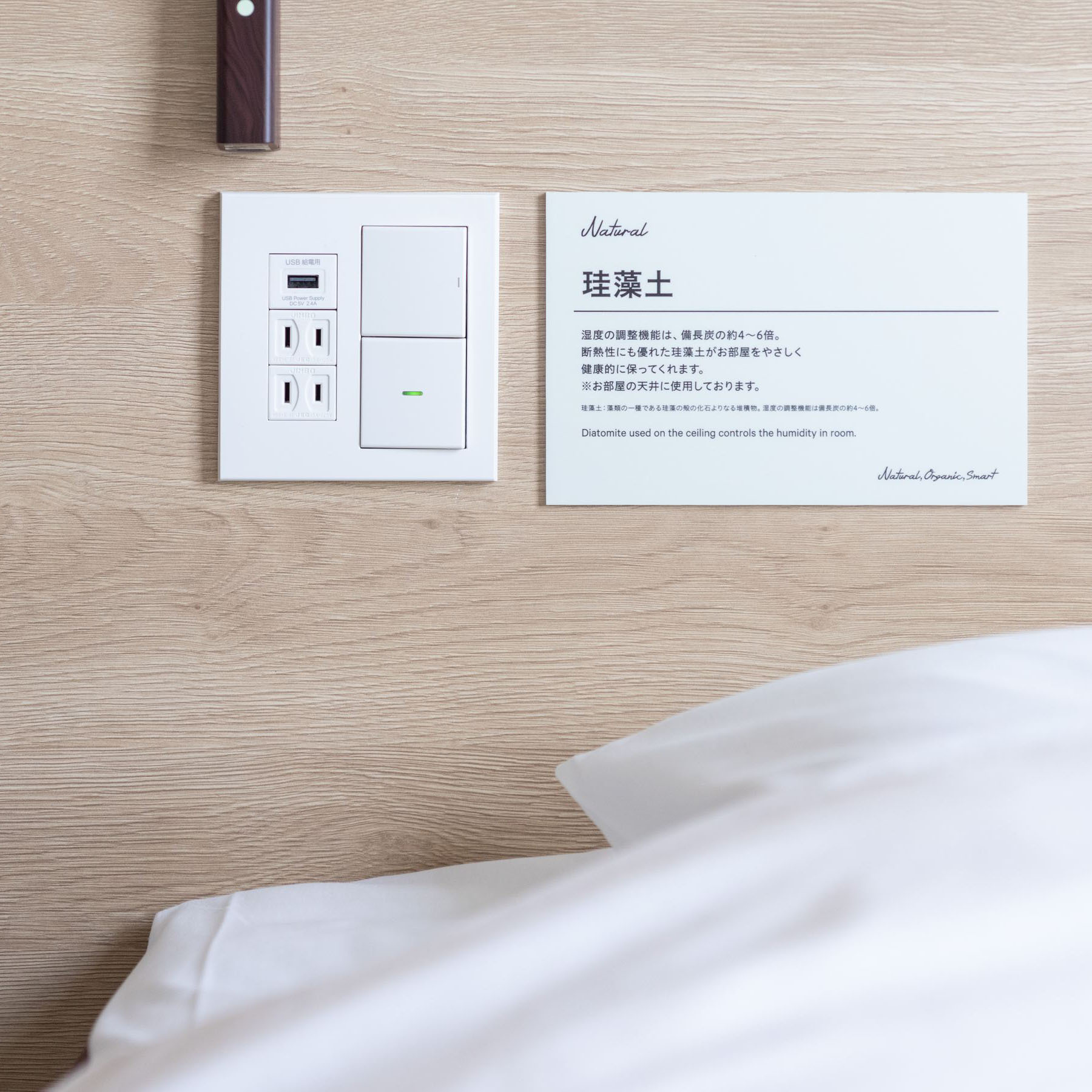 充電しながらベッドに横になってスマホ・タブレット使い放題