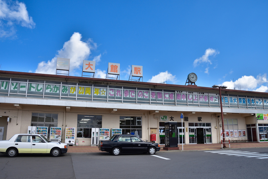 大館駅＜イメージ＞