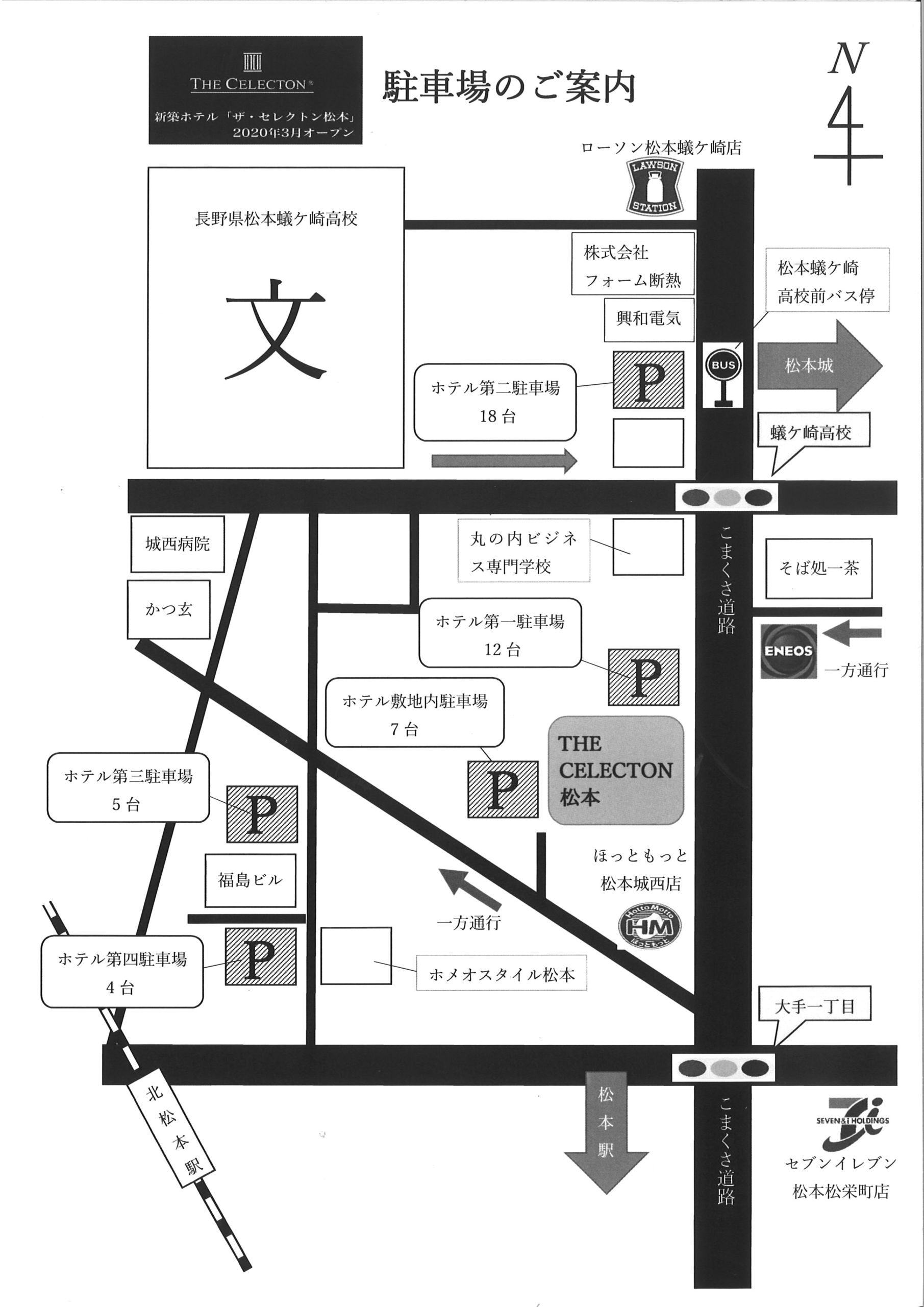 駐車場マップ