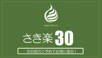 yy30z30Ô\񂪂I hy30h X^_[hv sHtt 