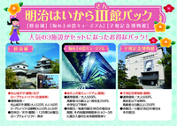 y͂VكpbNzhakuro@X^_[hv@Ht